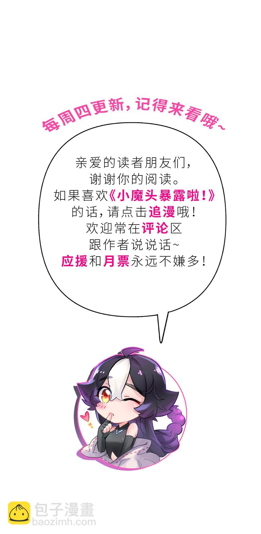 041 武林同盟监察组94