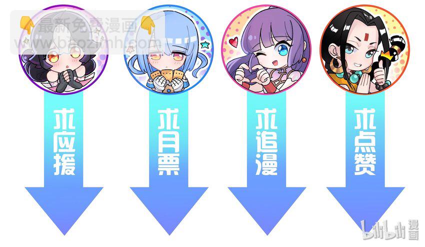 041 武林同盟监察组95