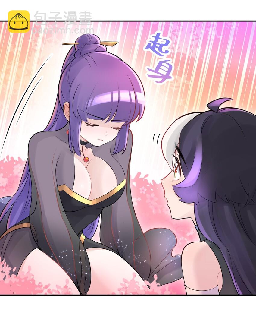 044 重归于好12