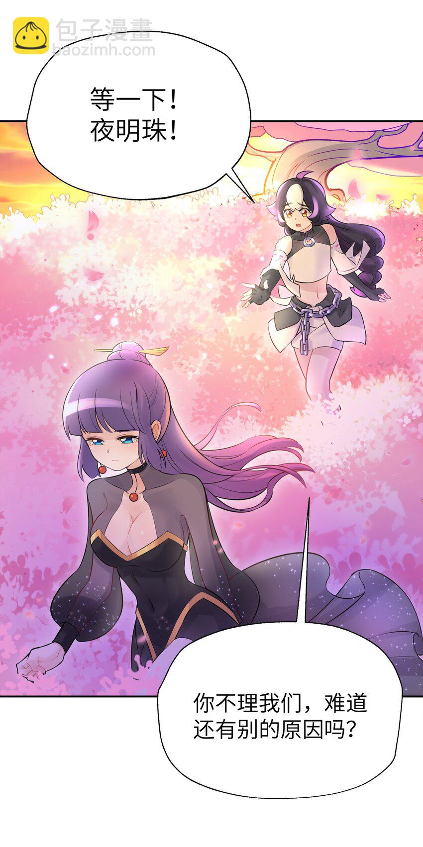 044 重归于好13