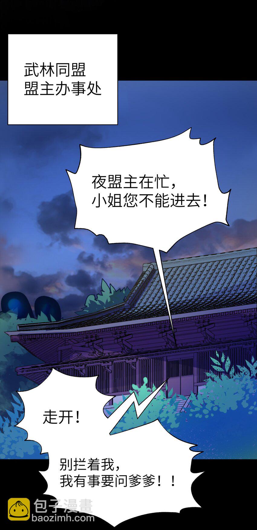 044 重归于好18