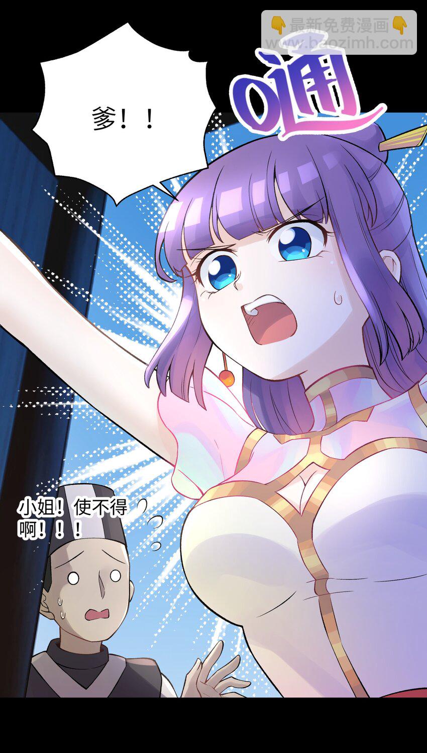 044 重归于好19