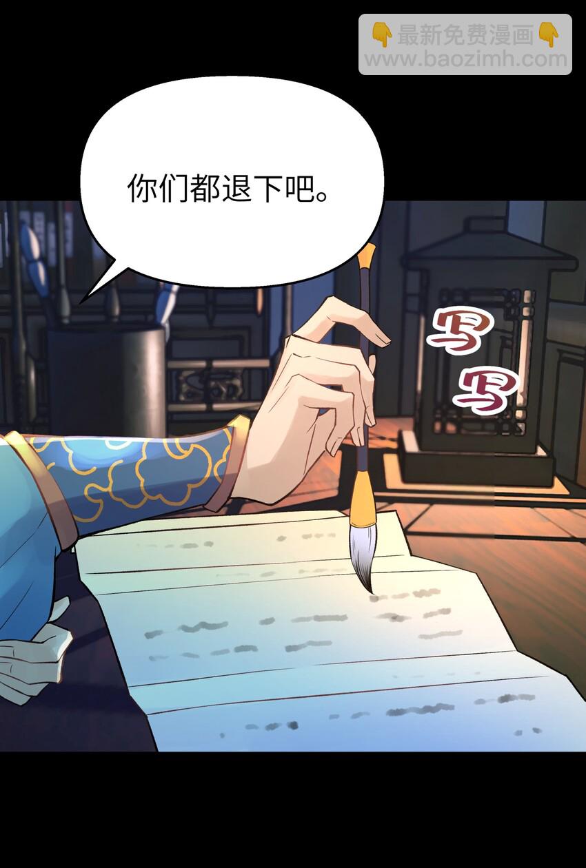 044 重归于好20