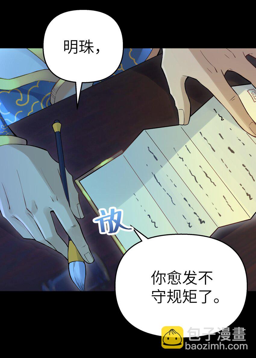 044 重归于好23