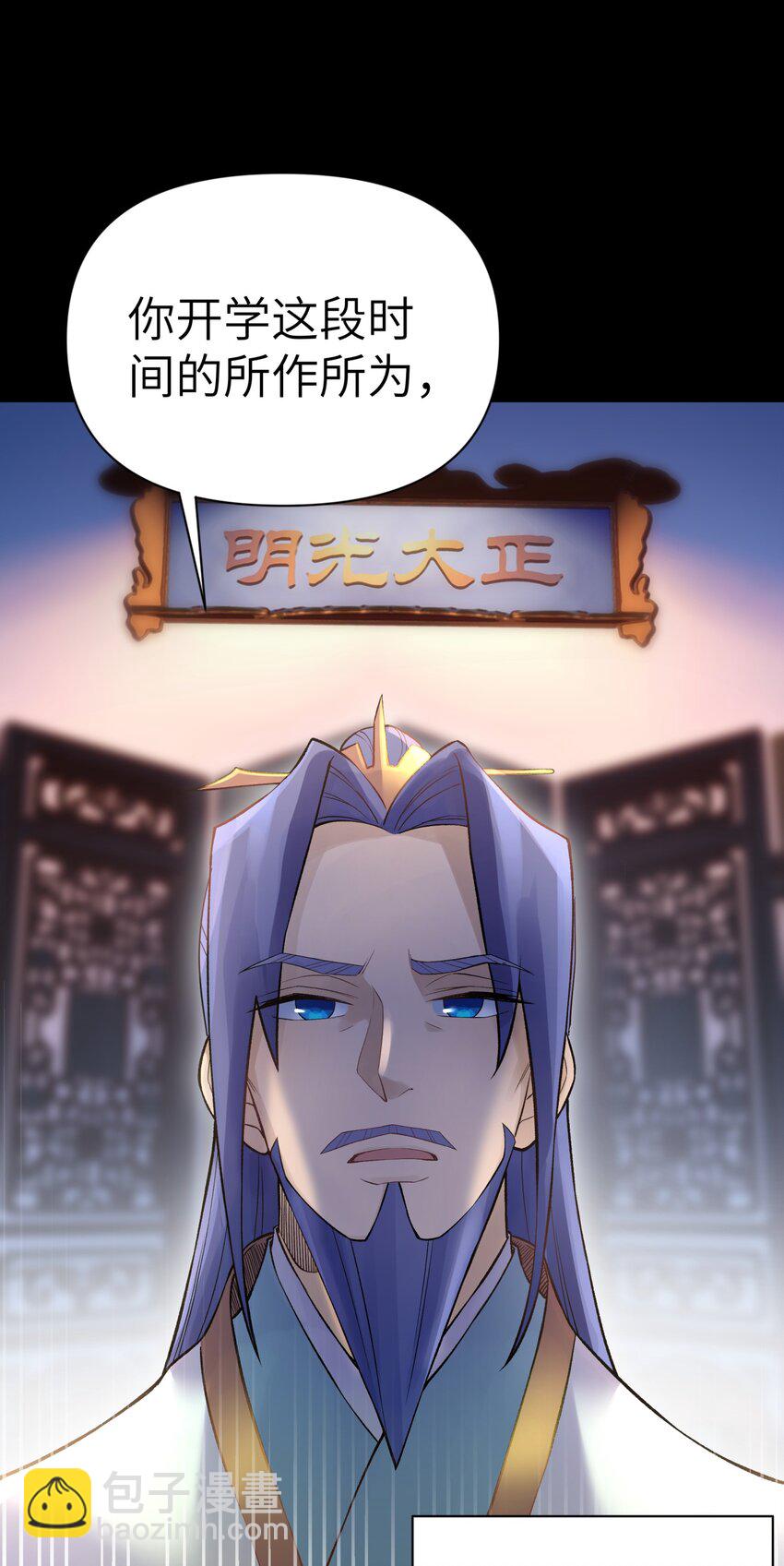044 重归于好25