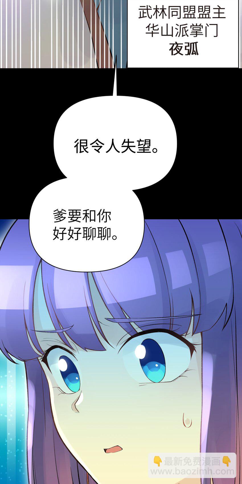 044 重归于好26
