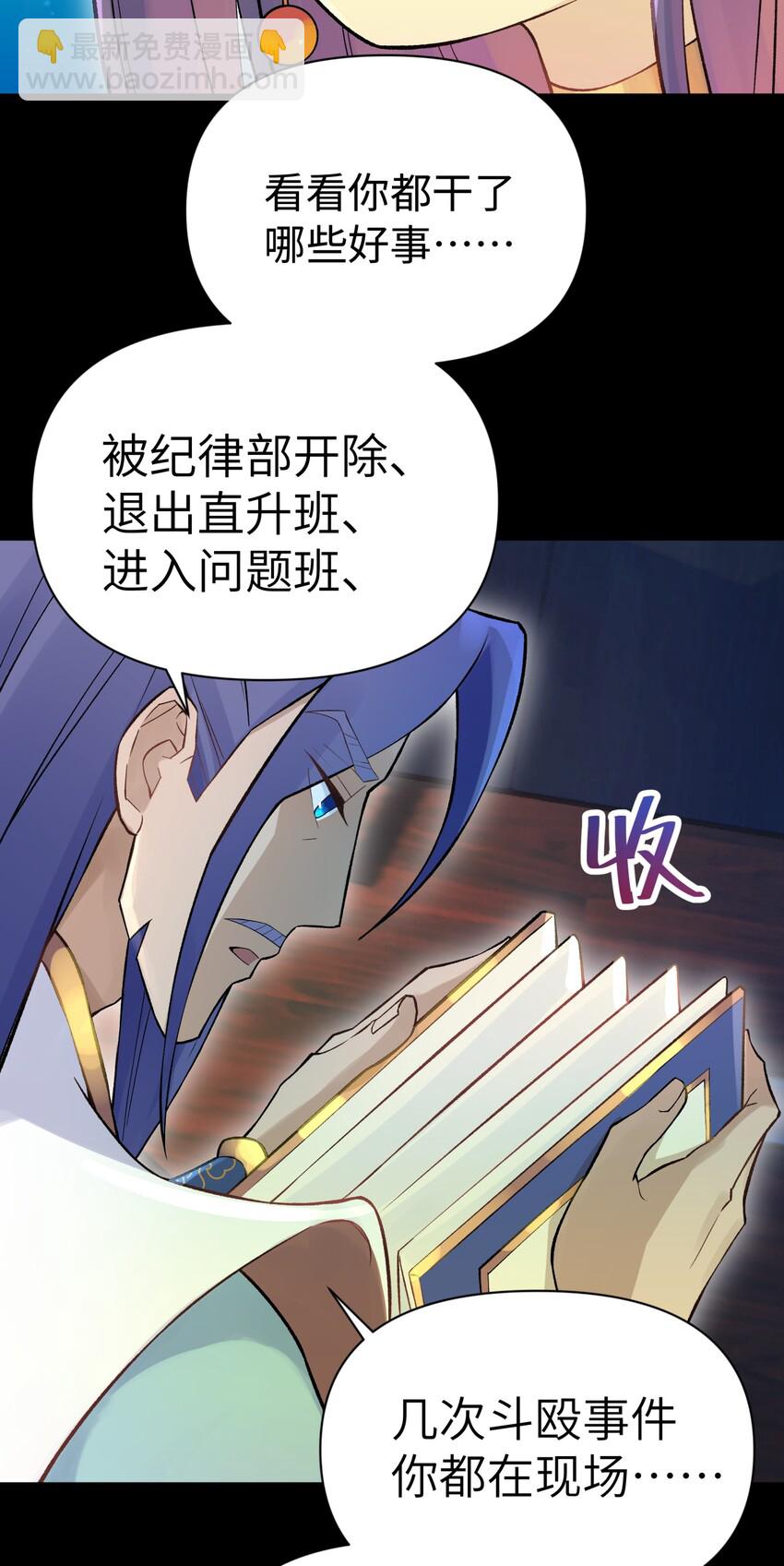 044 重归于好27