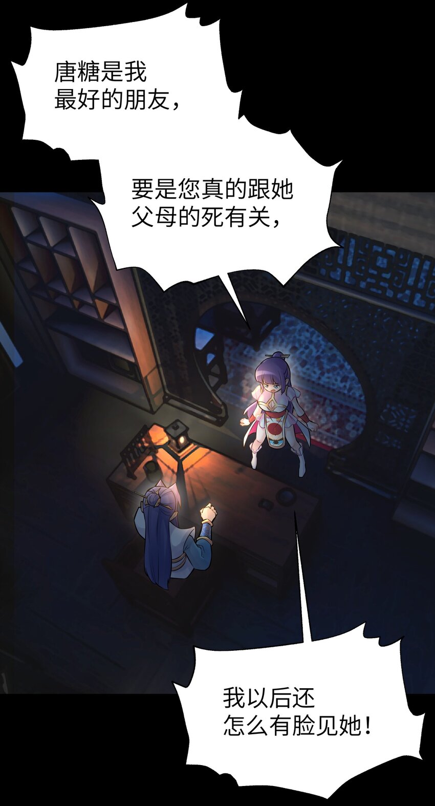 044 重归于好29