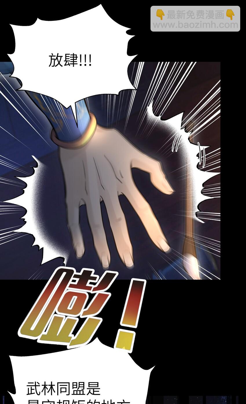 044 重归于好30