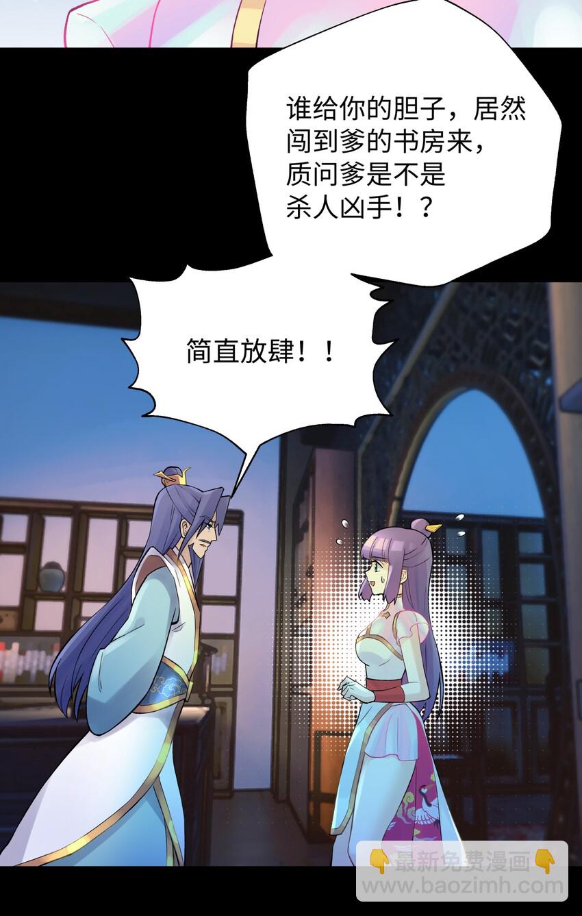 044 重归于好33
