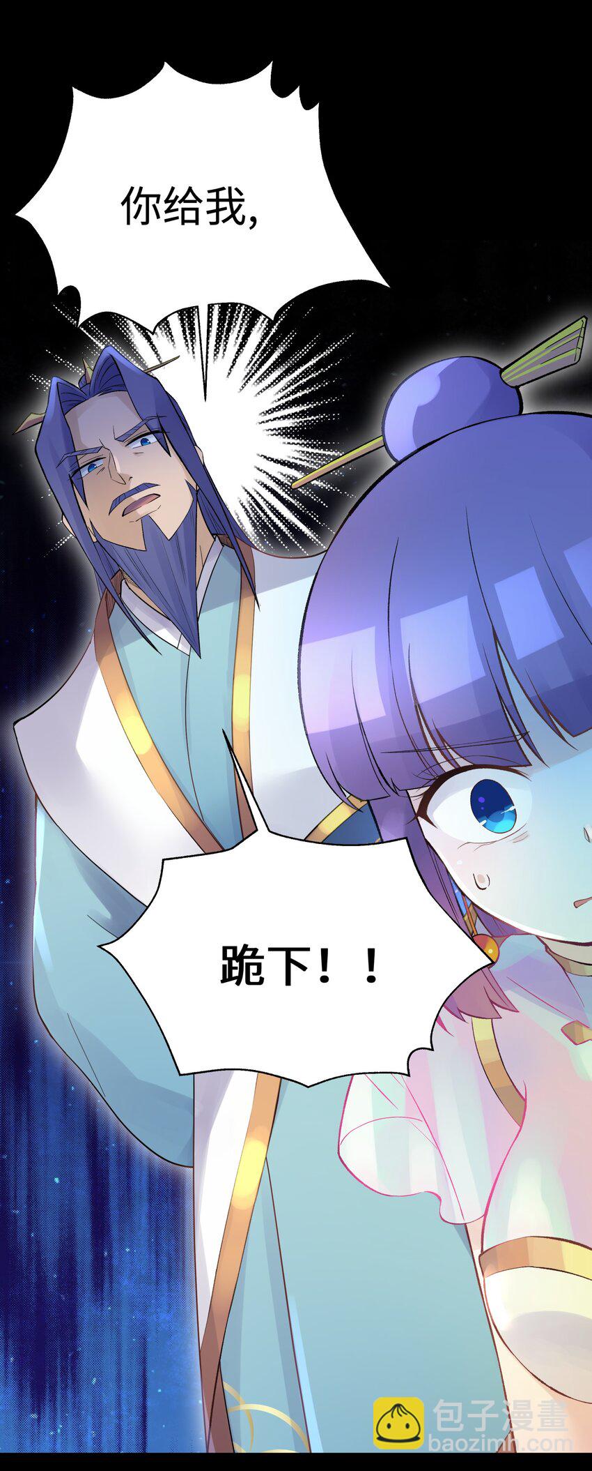 044 重归于好38