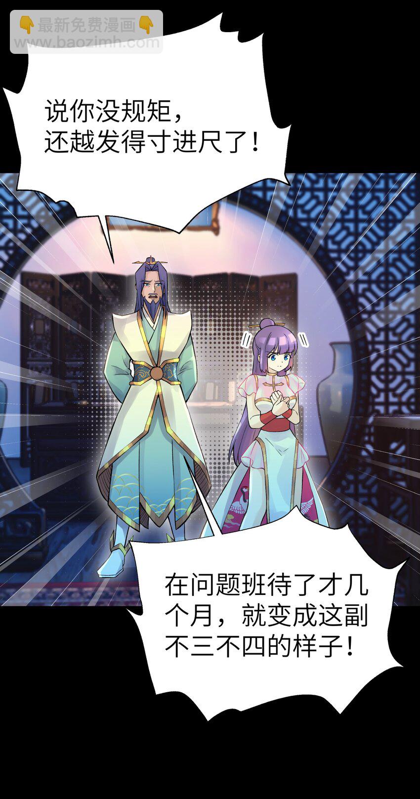 044 重归于好39