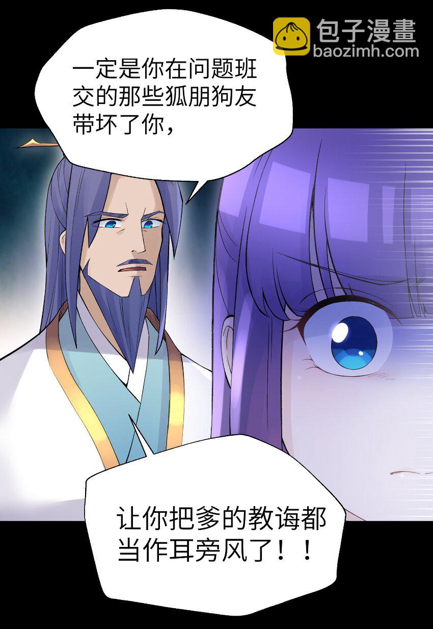044 重归于好40
