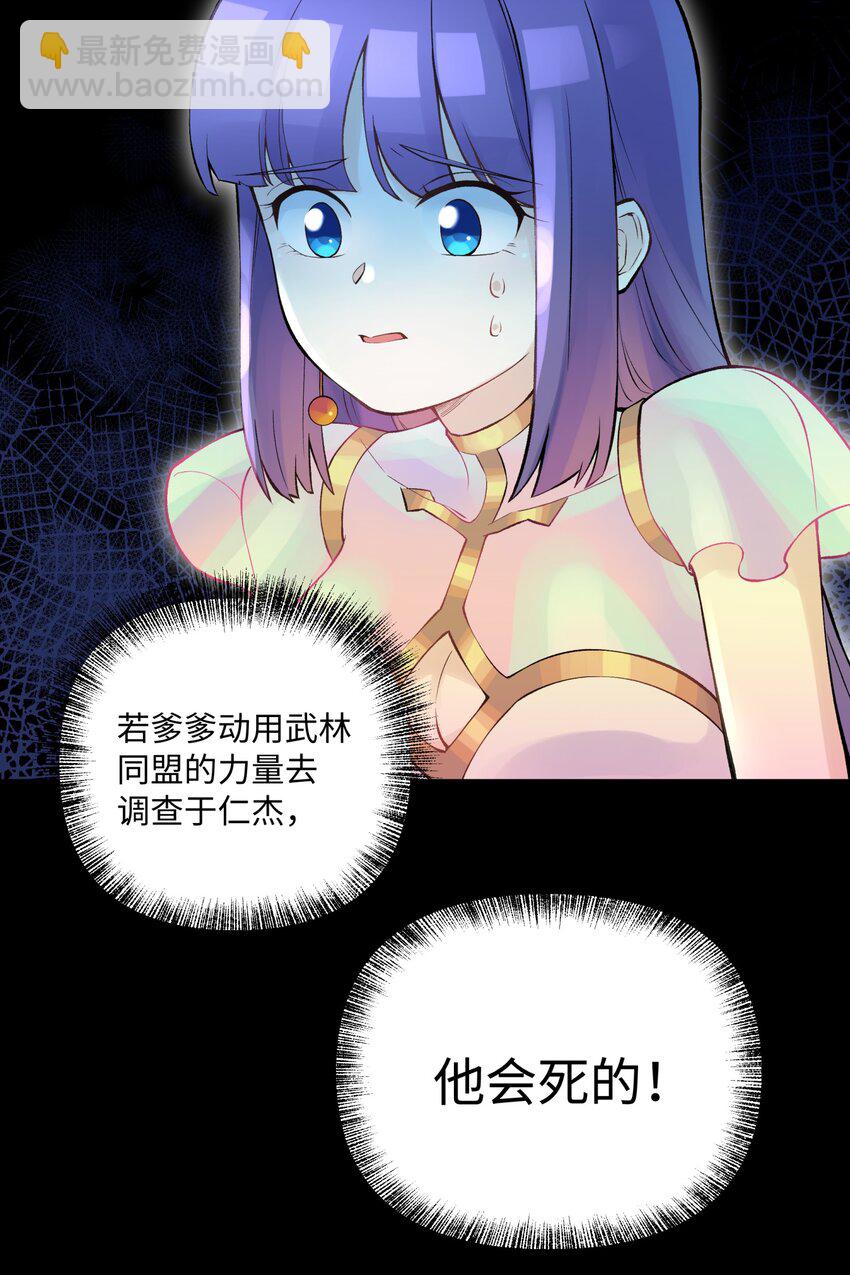 044 重归于好44