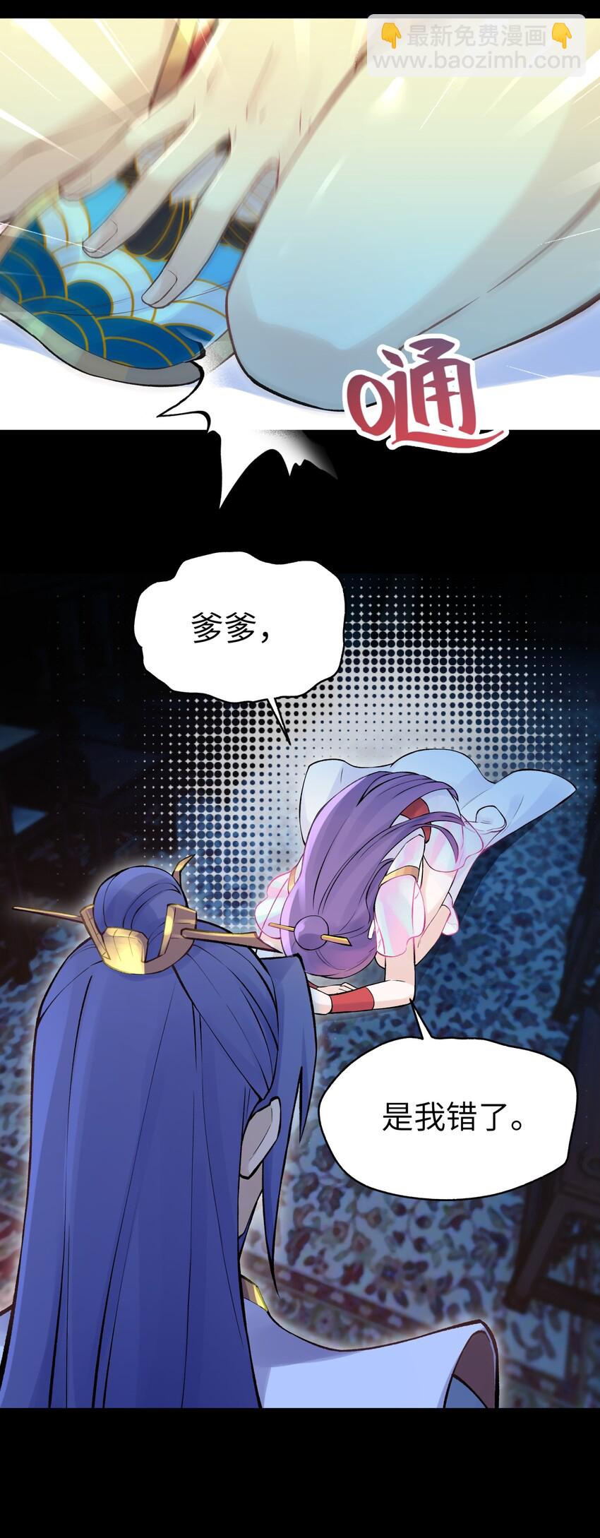 044 重归于好45