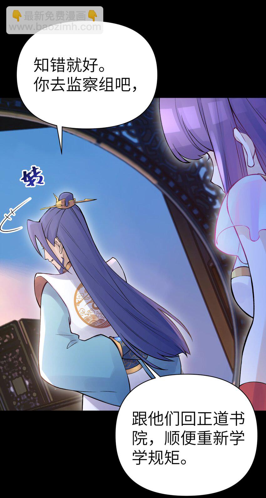 044 重归于好46