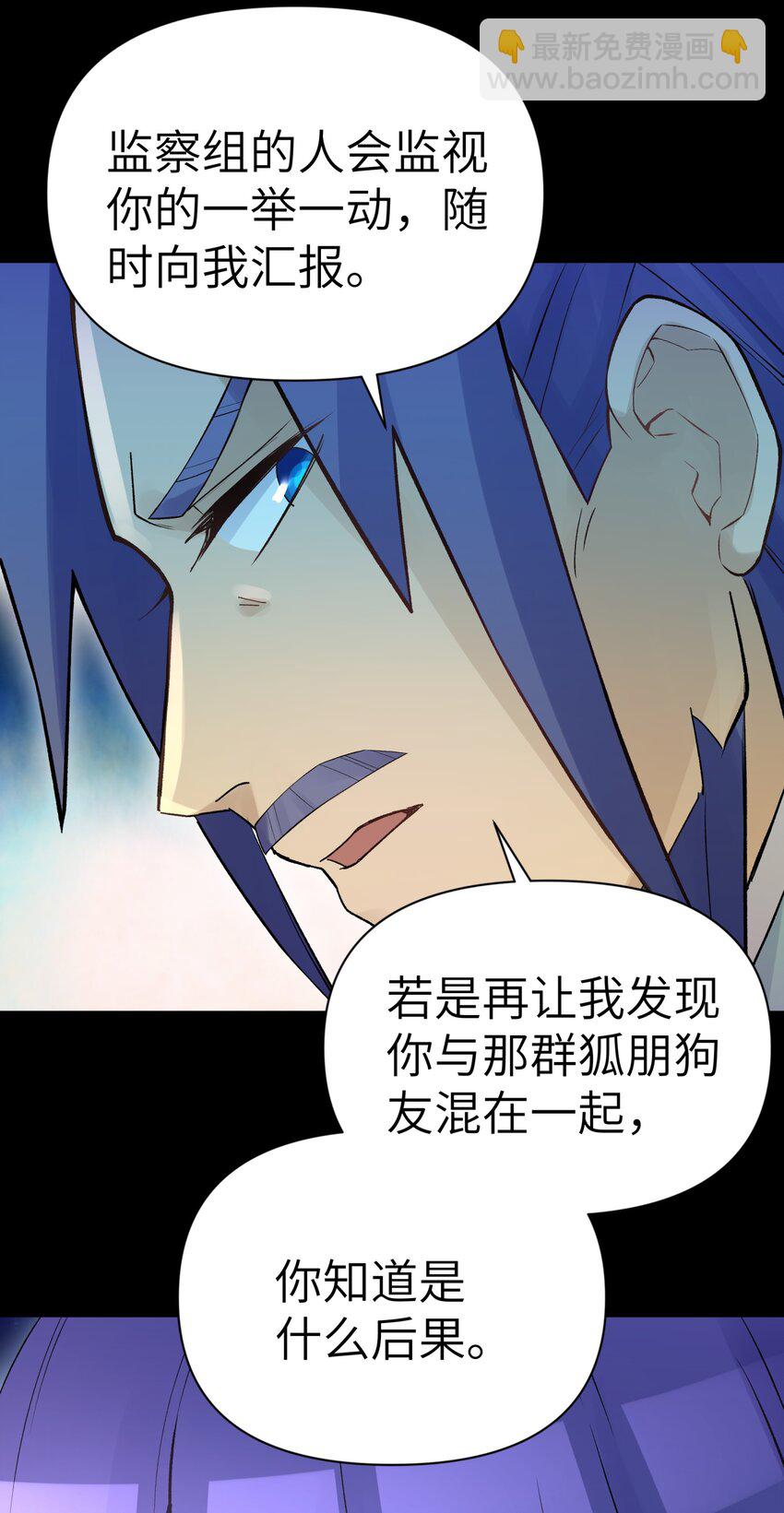 044 重归于好47
