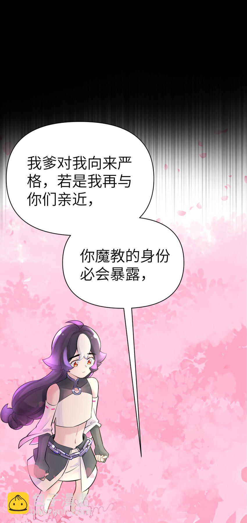 044 重归于好53