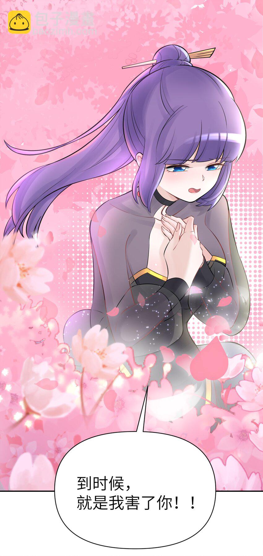 044 重归于好54