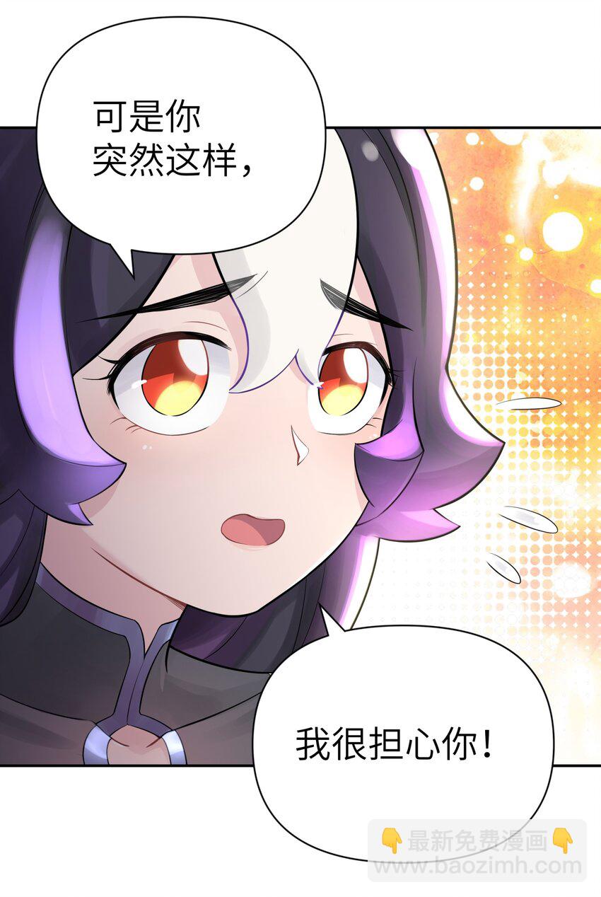 044 重归于好55