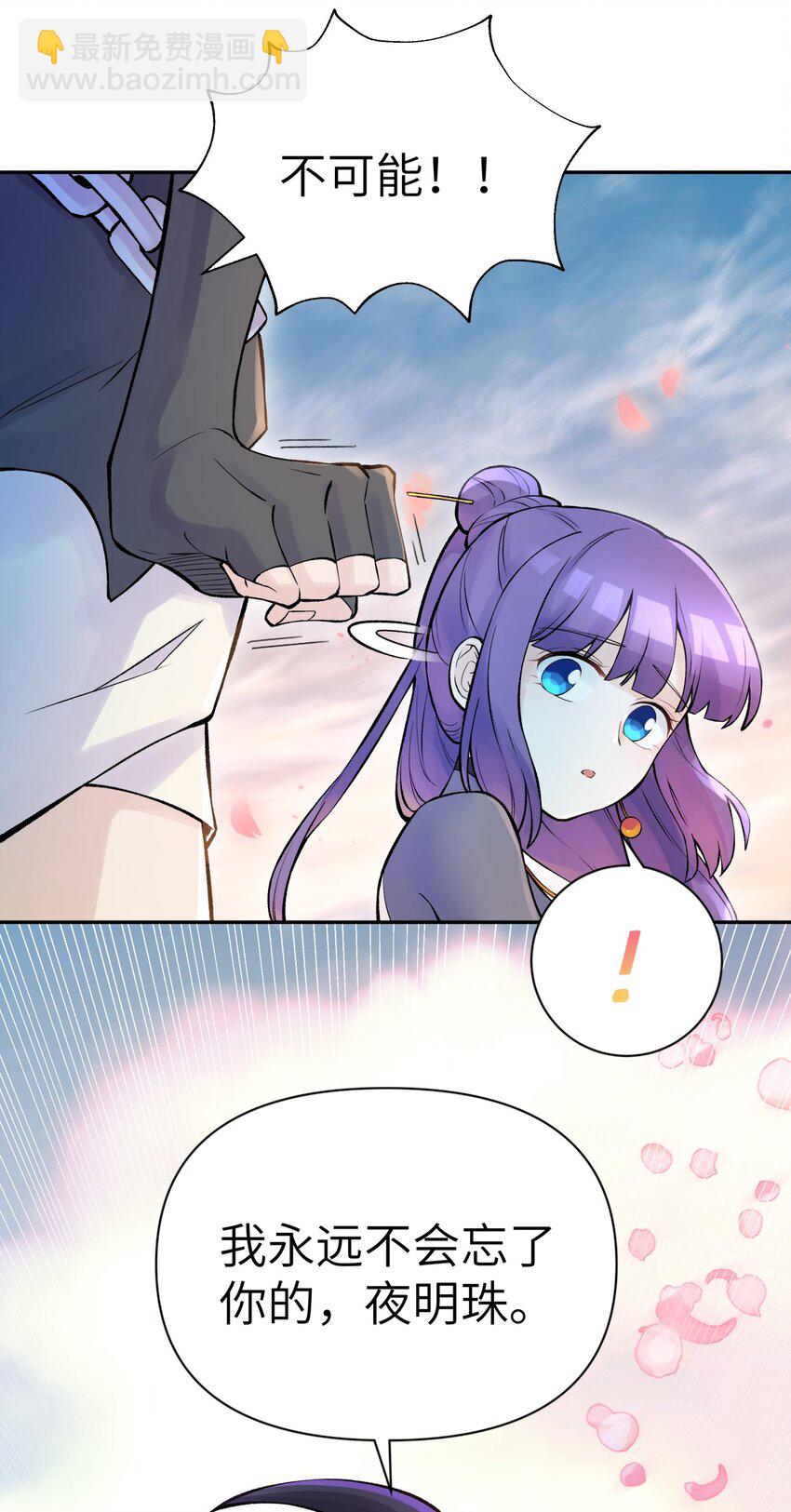 044 重归于好57
