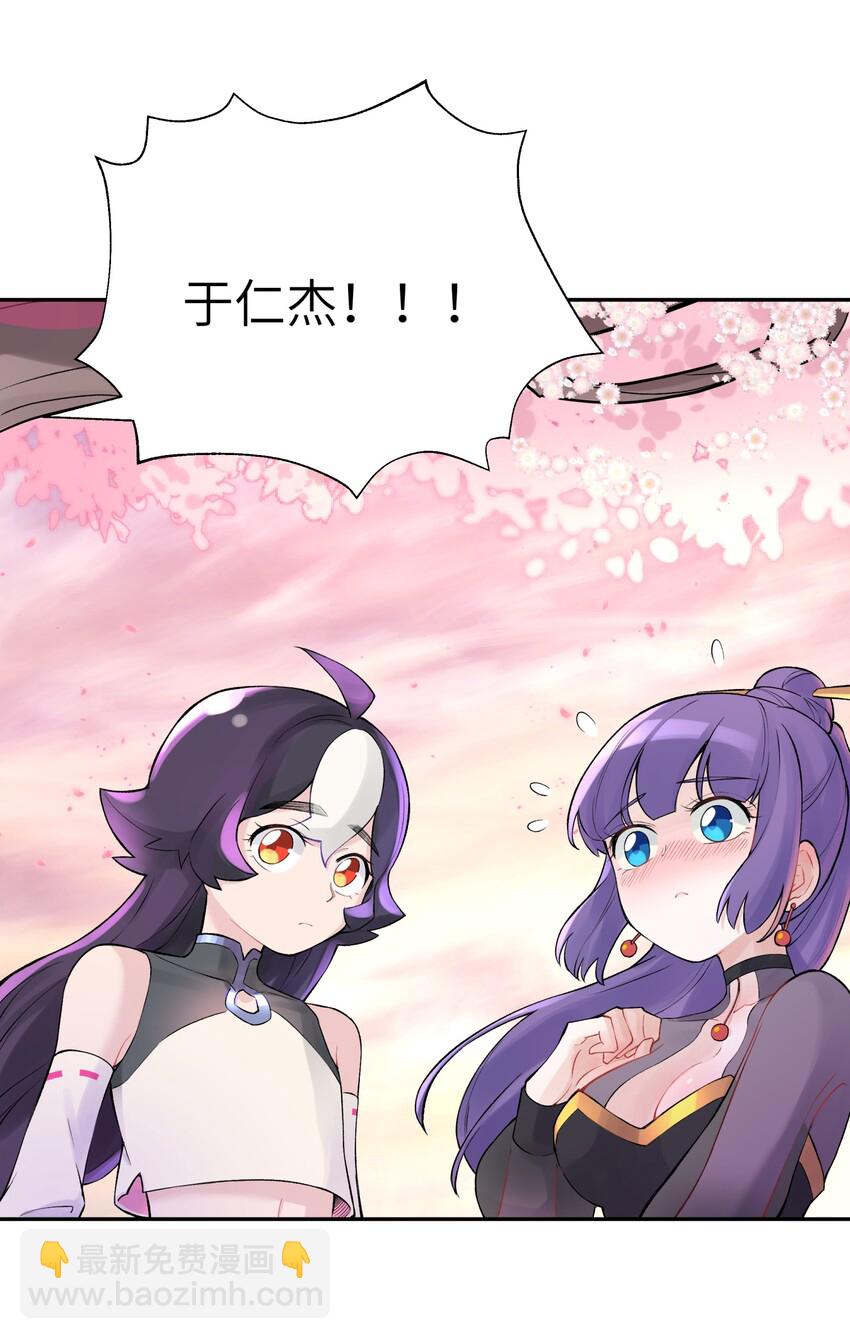 044 重归于好62