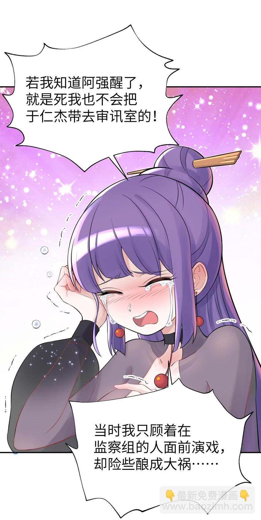 044 重归于好66