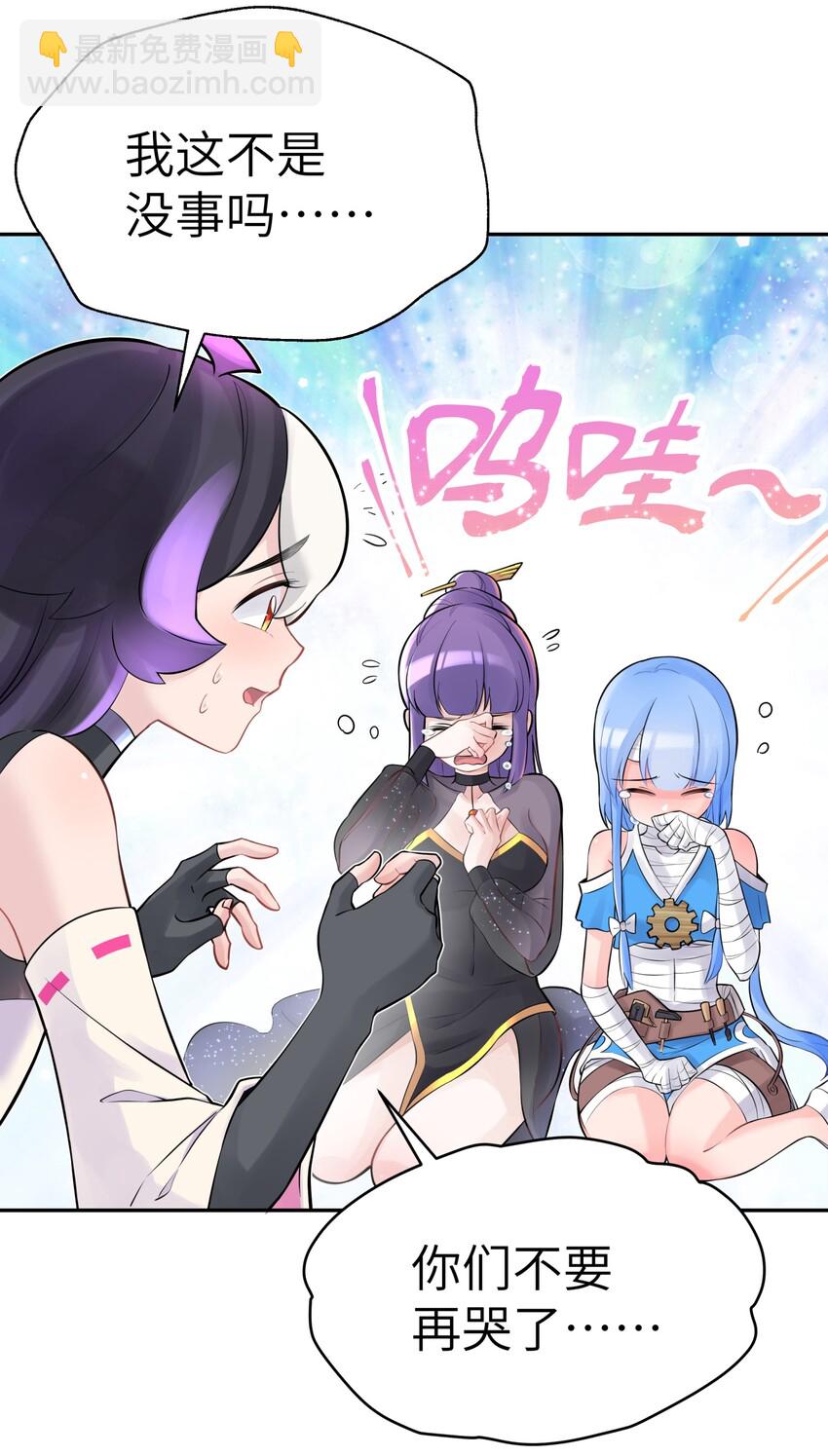 044 重归于好67