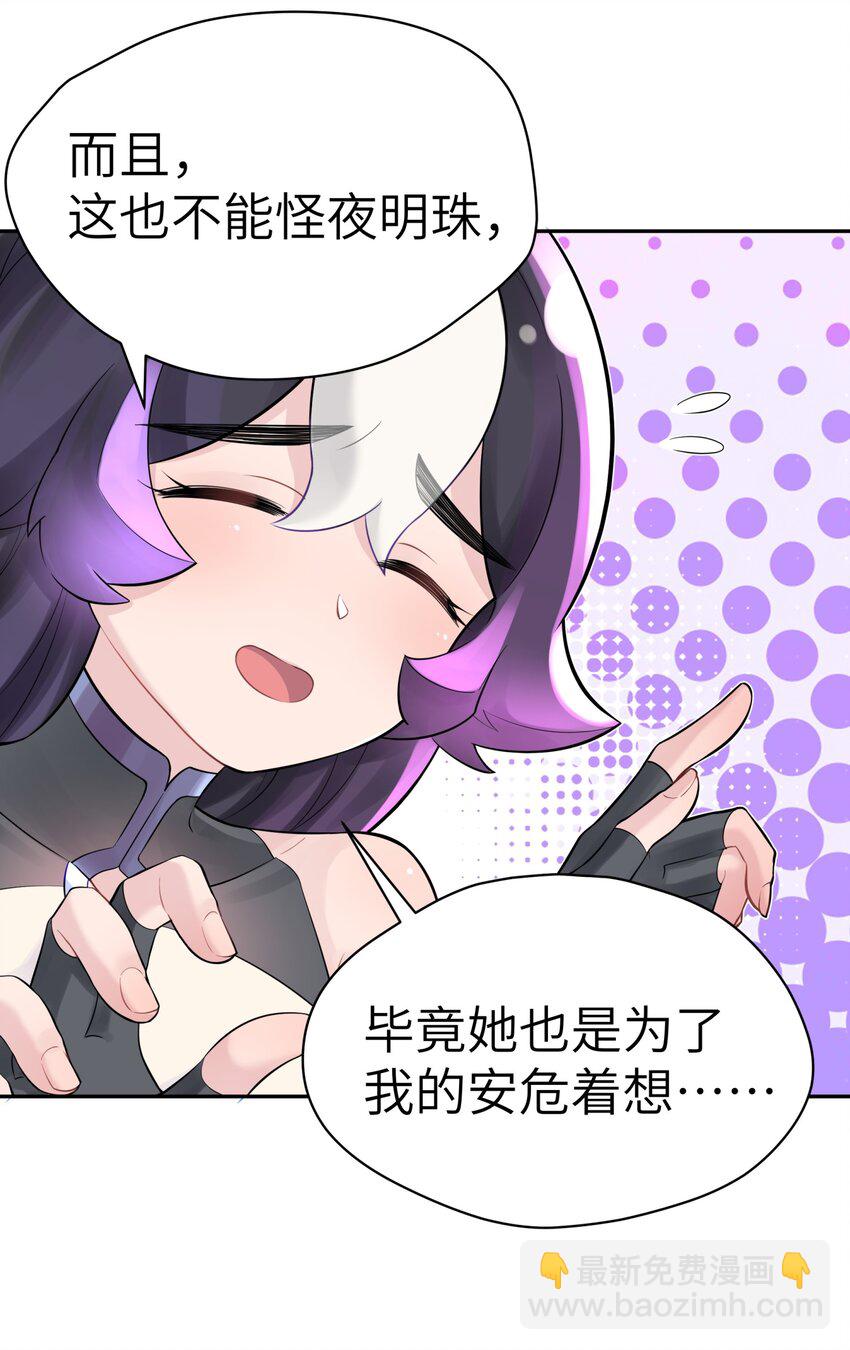 044 重归于好68