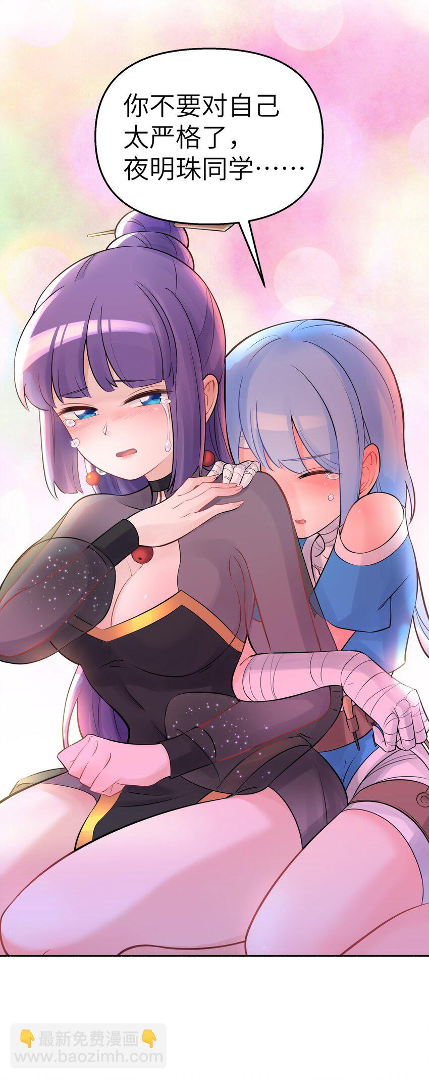 044 重归于好71