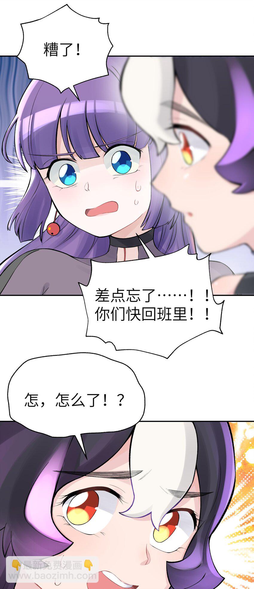 044 重归于好75