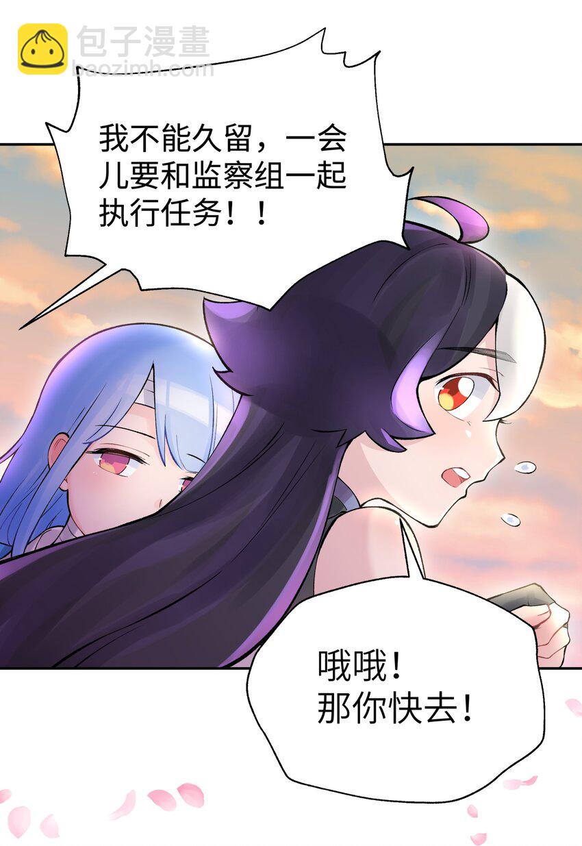 044 重归于好77