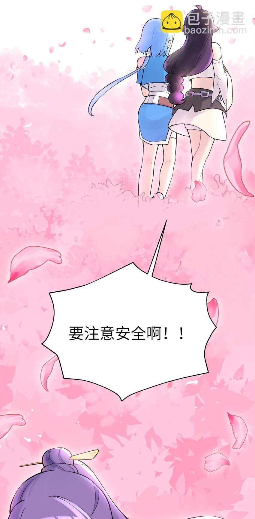 044 重归于好78