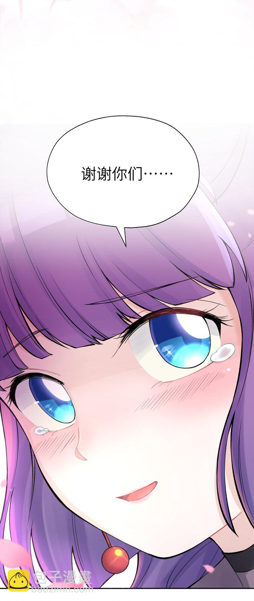 044 重归于好80