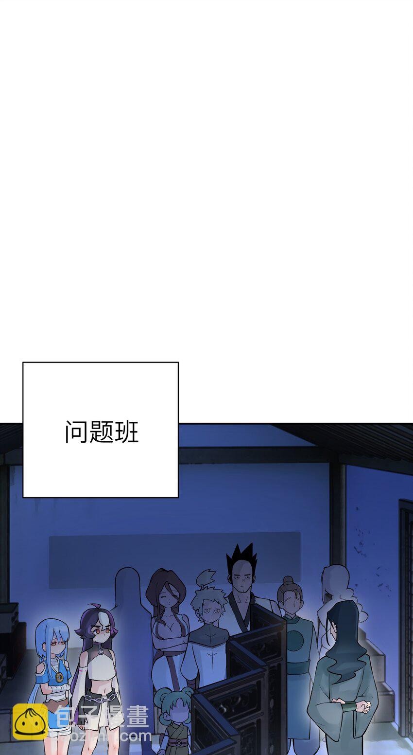 044 重归于好81