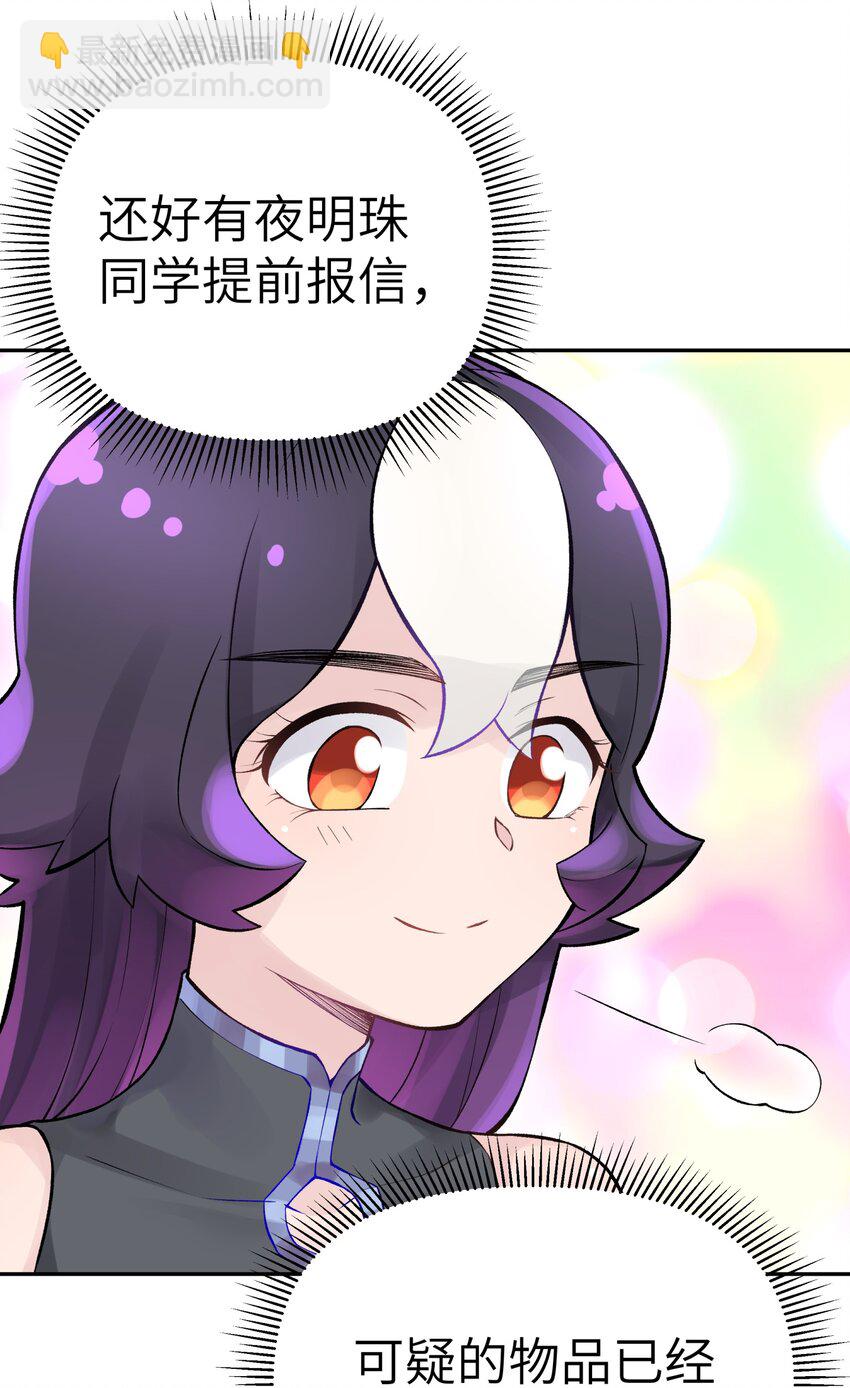 044 重归于好85