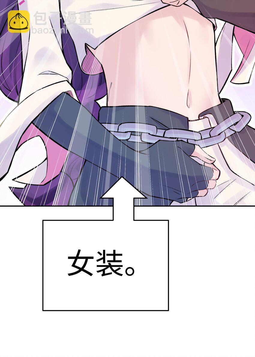 044 重归于好88