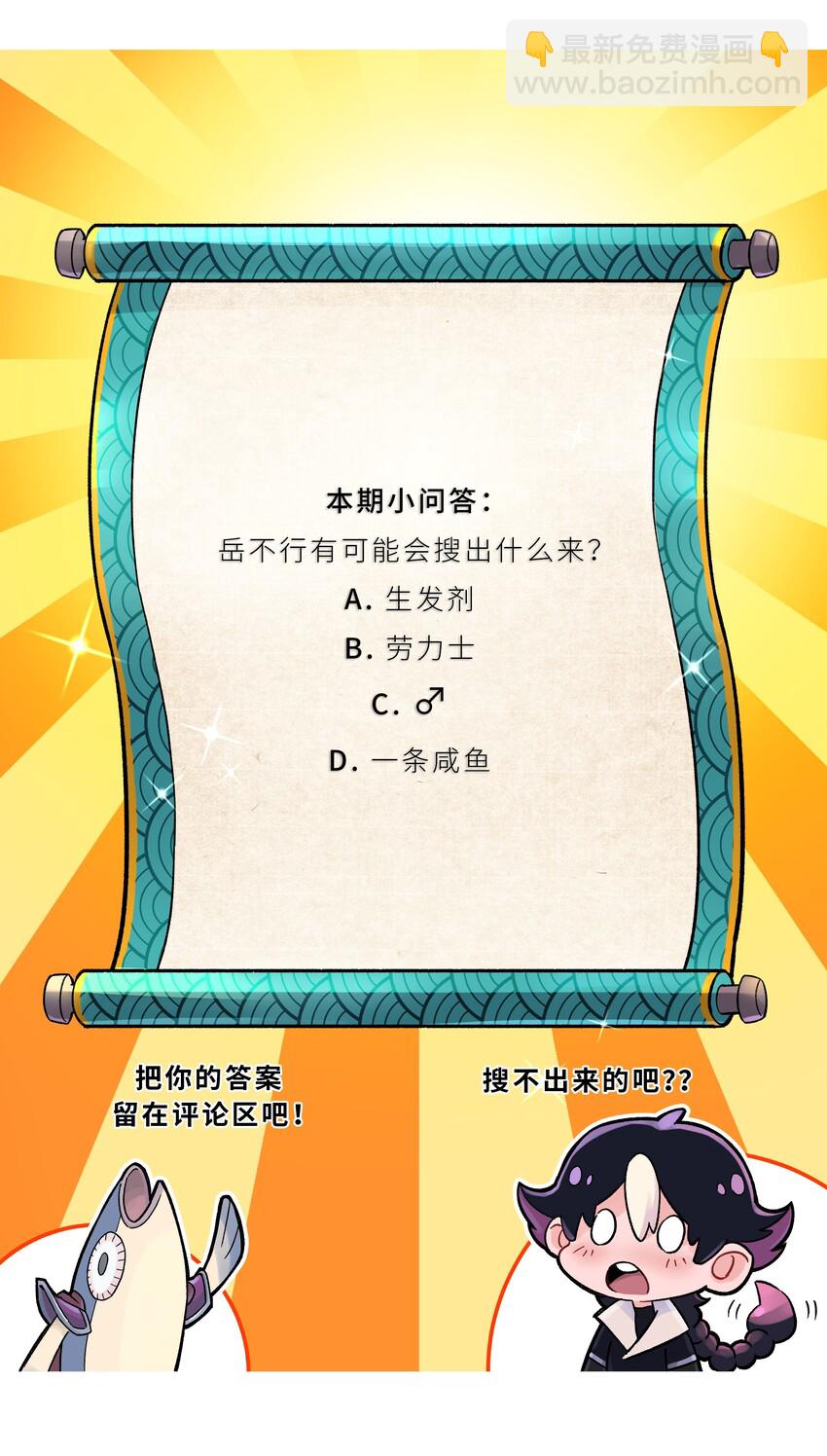 044 重归于好89
