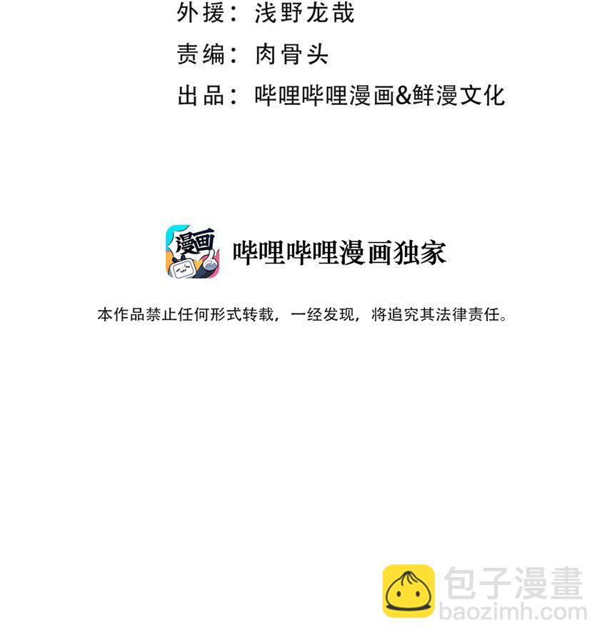 044 重归于好9