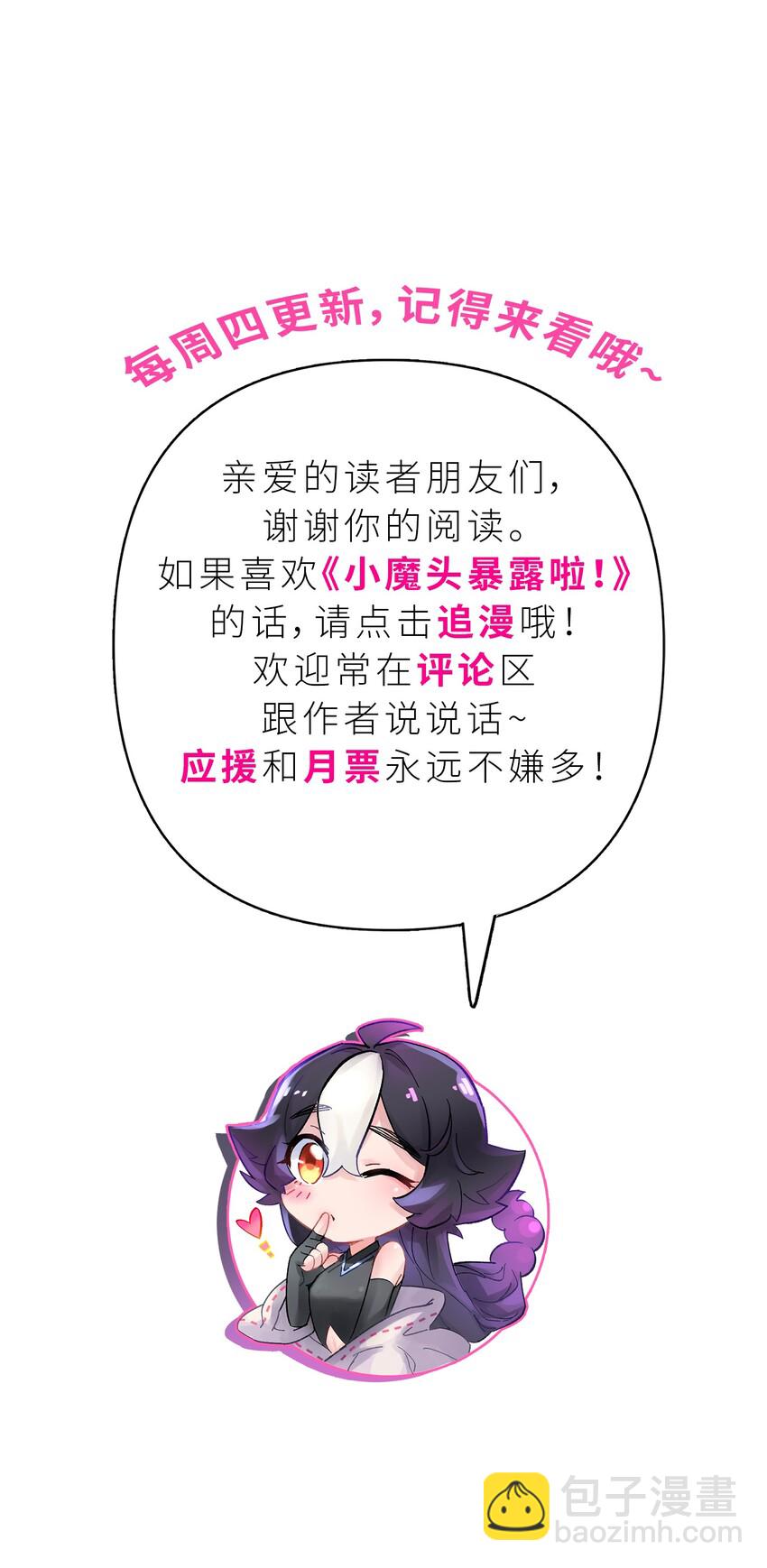 044 重归于好90