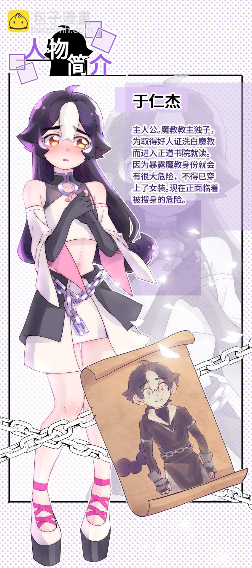 044 重归于好91