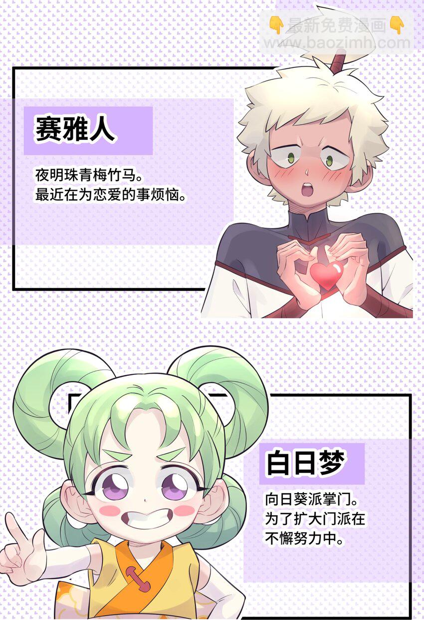 044 重归于好96