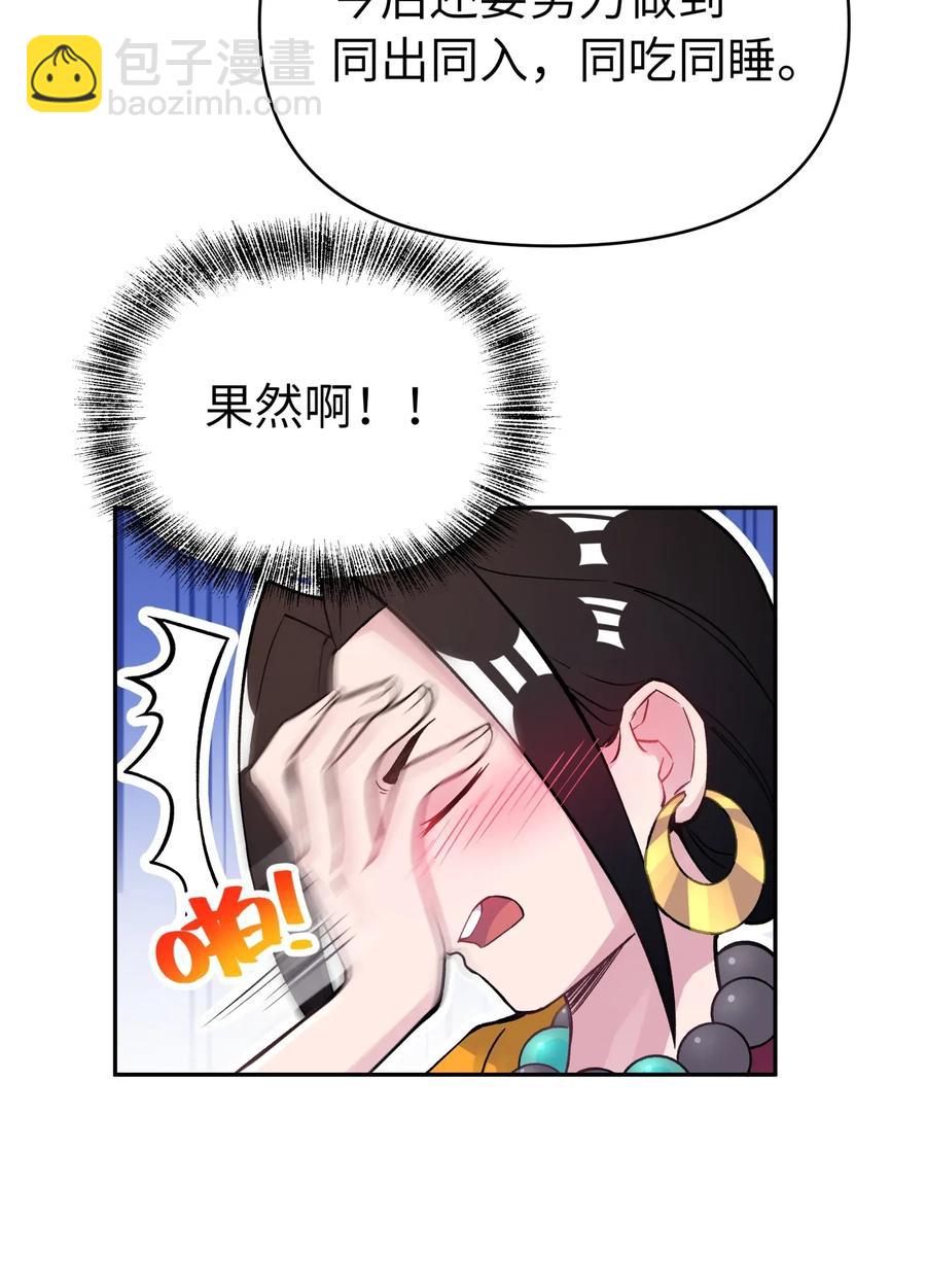 057 毛十八的故事18