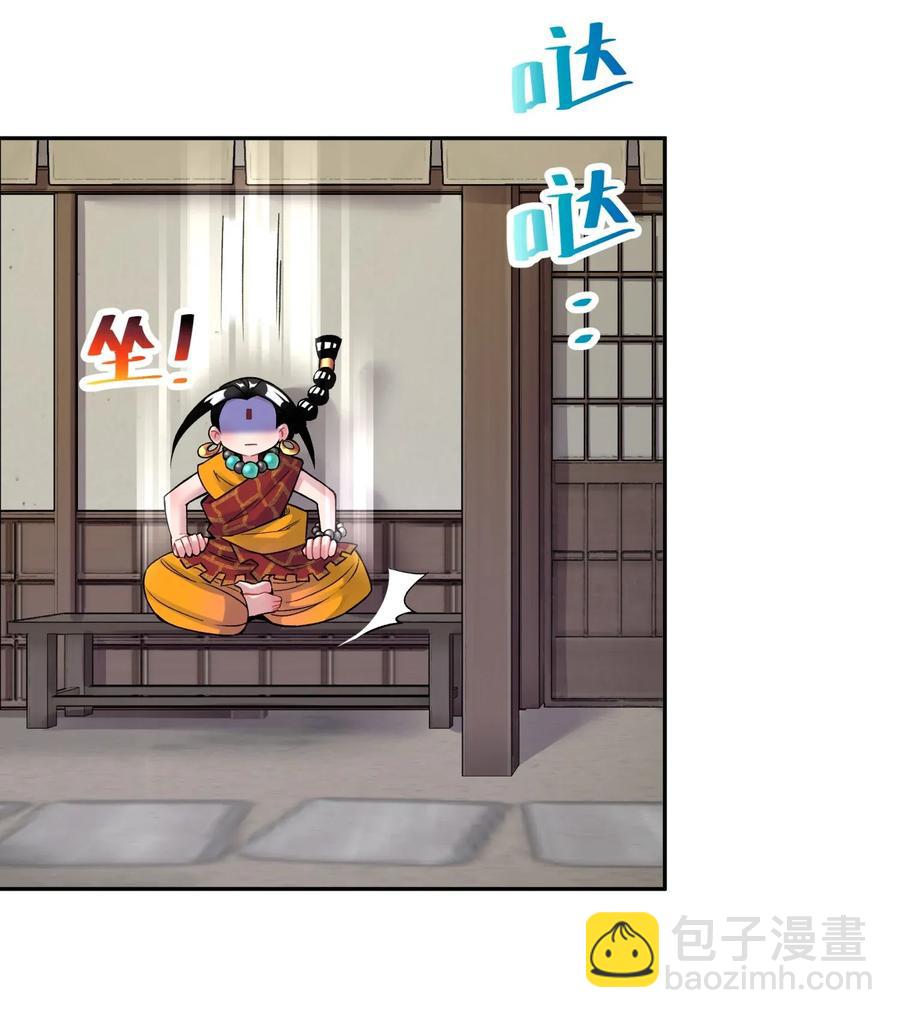 057 毛十八的故事2