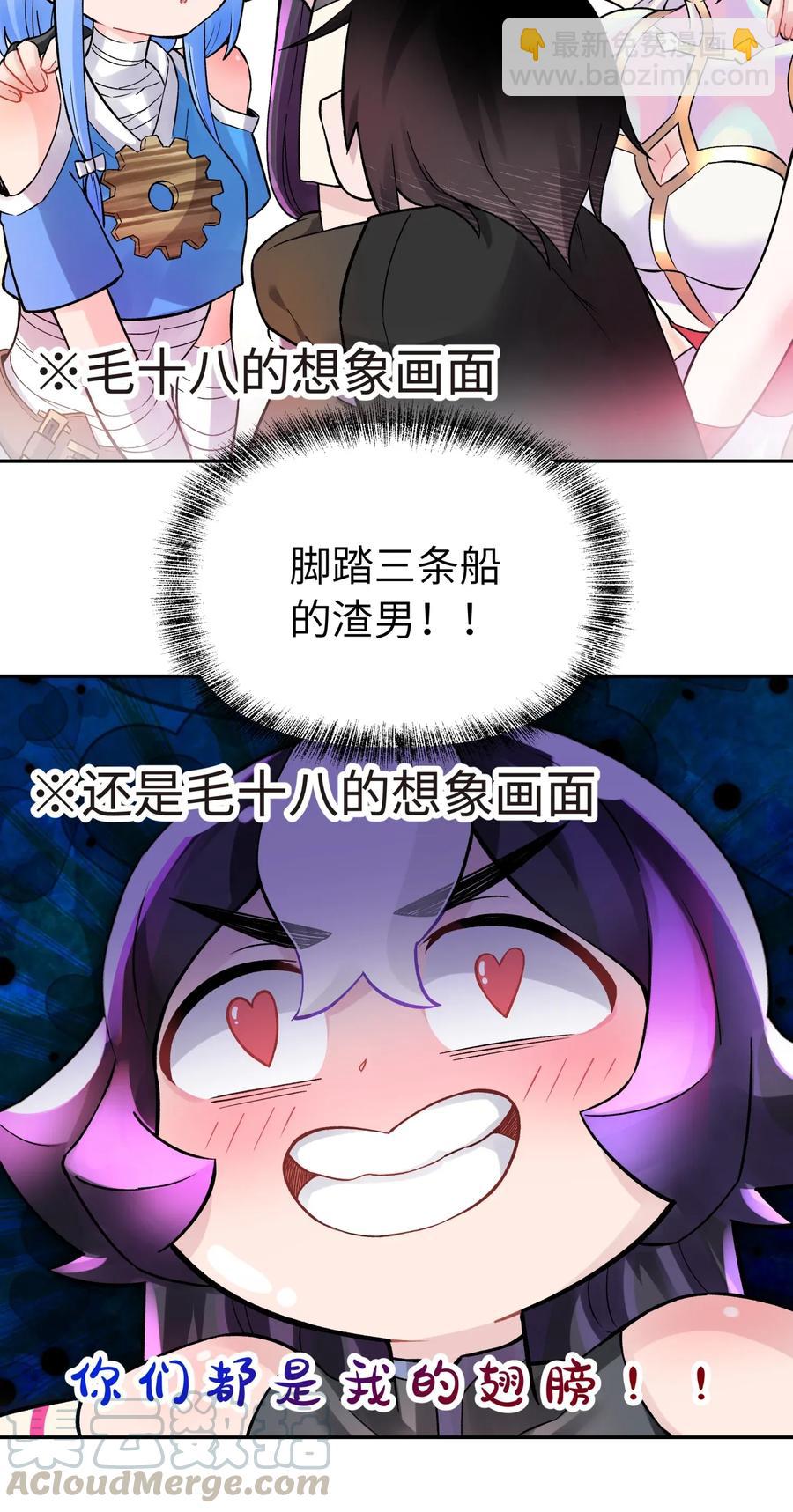 057 毛十八的故事20