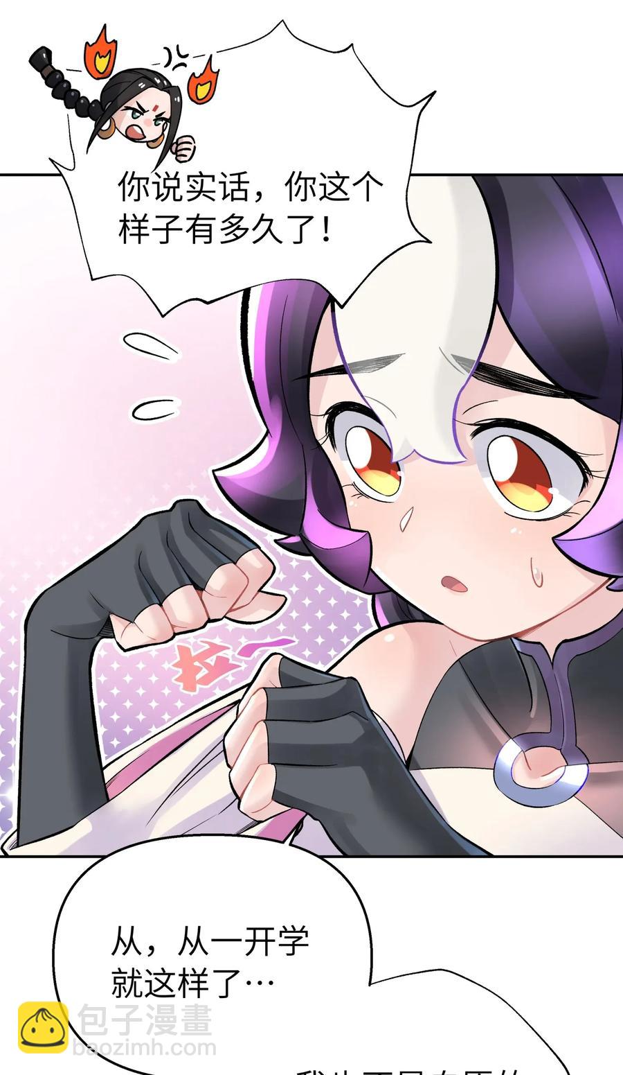 057 毛十八的故事22
