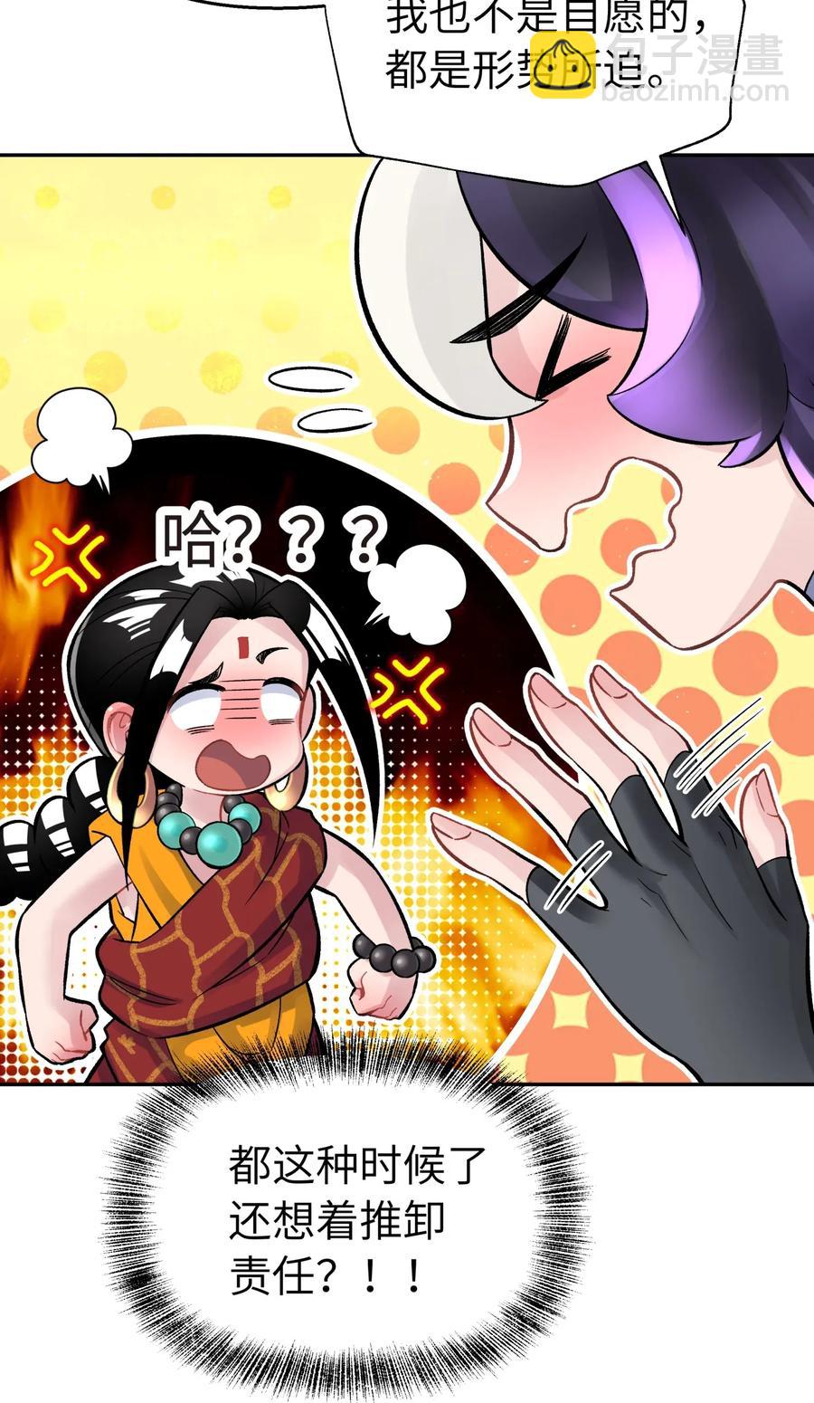 057 毛十八的故事23