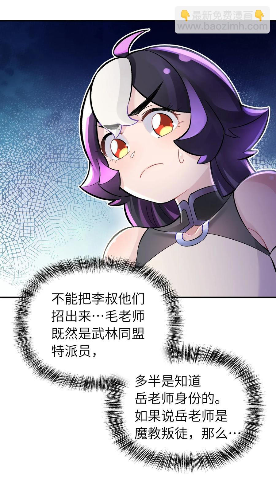 057 毛十八的故事25
