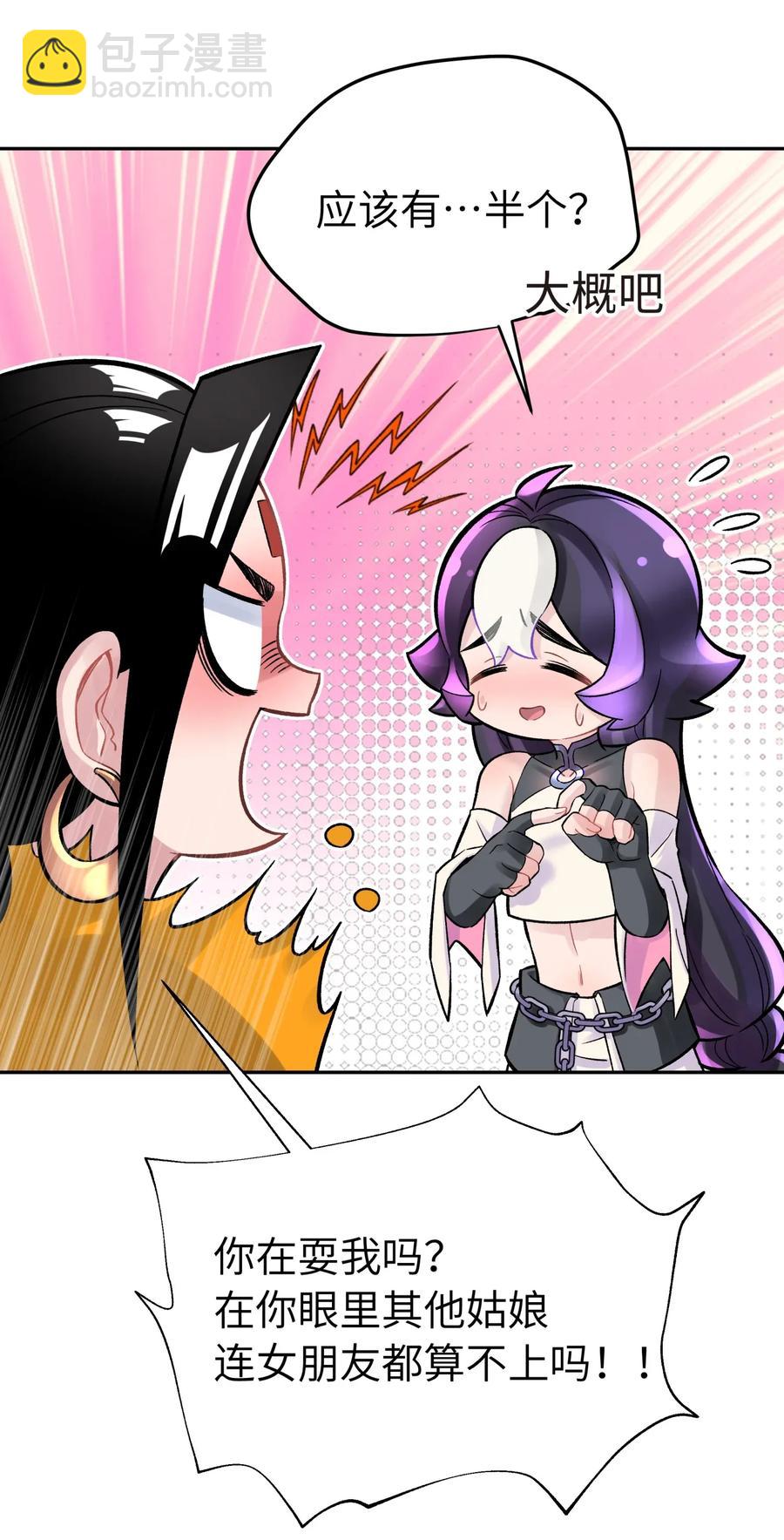 057 毛十八的故事26