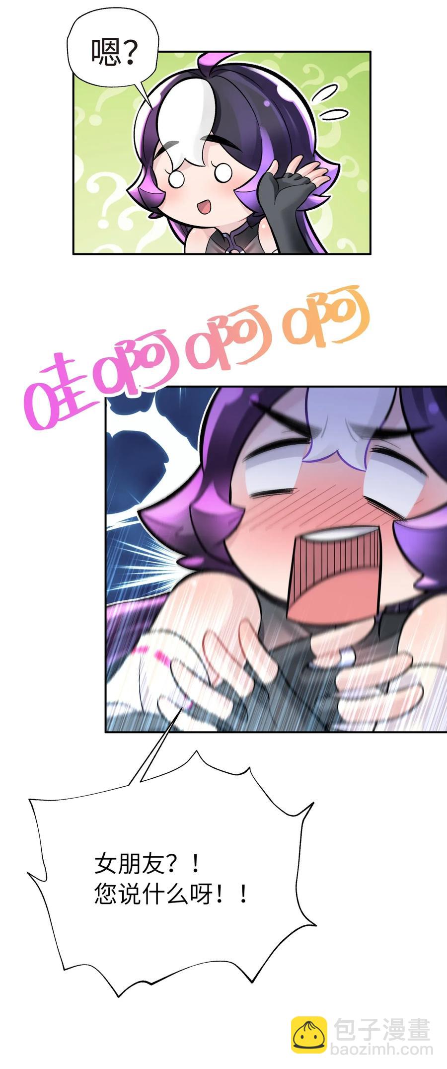 057 毛十八的故事27
